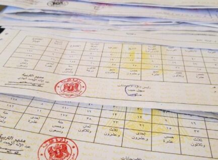Amending the secondary school certificate in Türkiye 2023: